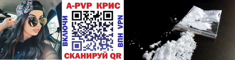 Продажа наркотиков Райчихинск Амфетамин  МЕФ  Гашиш 