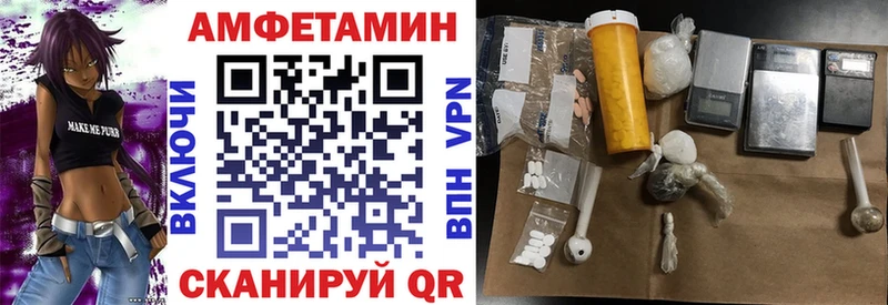 АМФ Premium  Райчихинск 