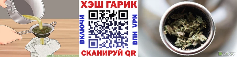 Печенье с ТГК марихуана  купить наркотик  мориарти телеграм  Райчихинск 