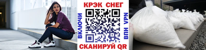 Cocaine Перу Райчихинск