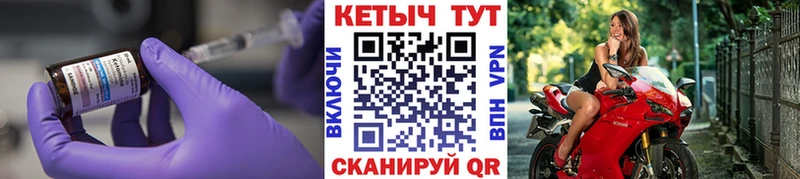 КЕТАМИН ketamine kraken онион Райчихинск