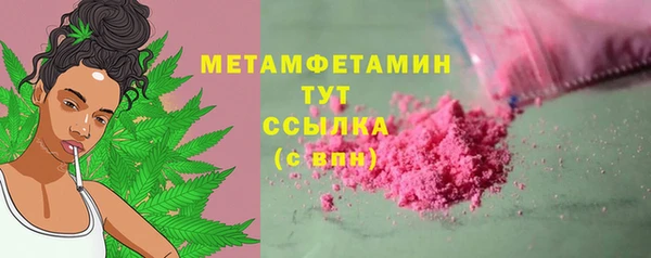 героин Абдулино