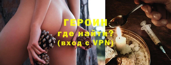 героин Абдулино