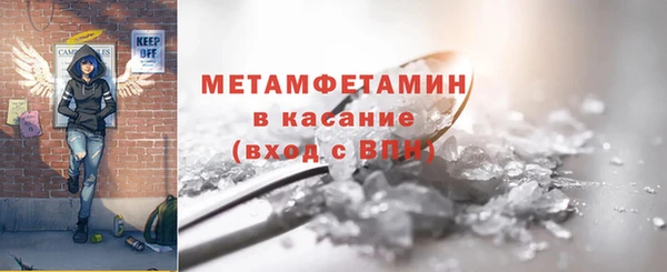 МДМА Лагань