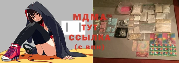 COCAINE Абаза