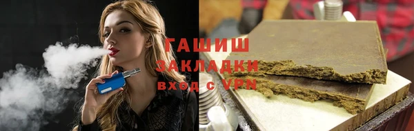 прущие грибы Абинск