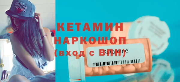 COCAINE Абаза