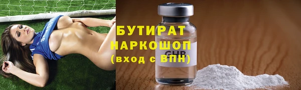 COCAINE Абаза
