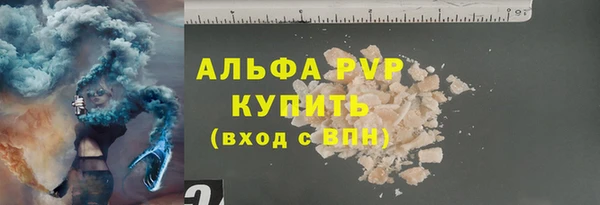 COCAINE Абаза