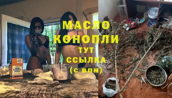 героин Абдулино