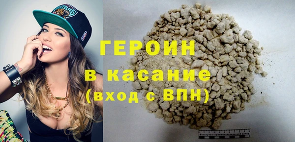 COCAINE Абаза