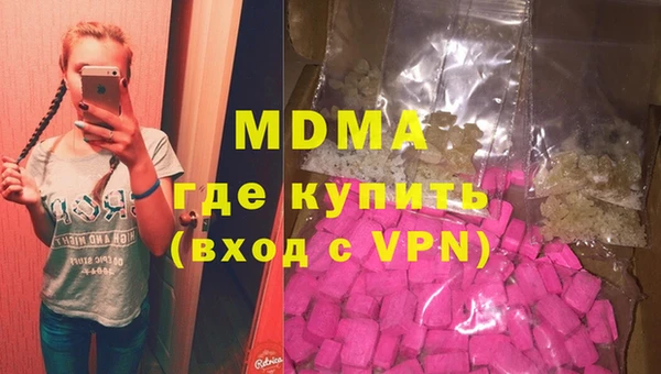 героин Абдулино