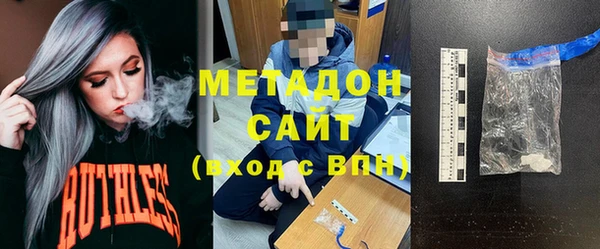 COCAINE Абаза