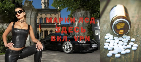 COCAINE Абаза