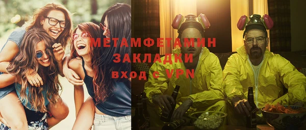 героин Абдулино