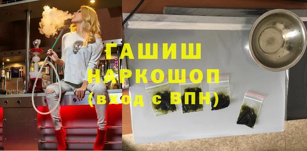 COCAINE Абаза