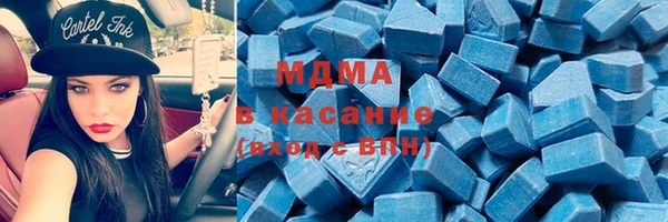 героин Абдулино