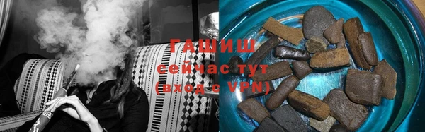 COCAINE Абаза
