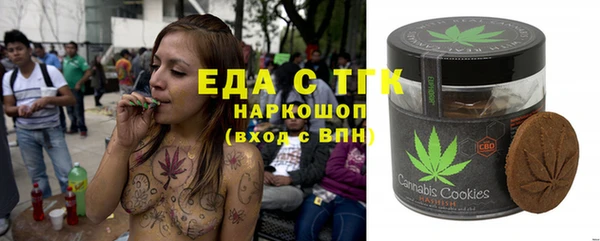 прущие грибы Абинск