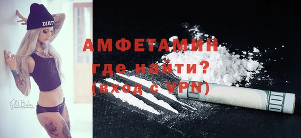 COCAINE Абаза