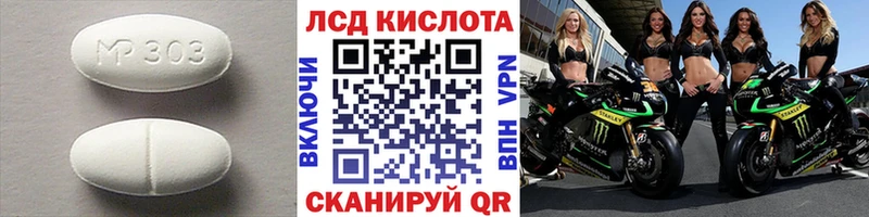 Лсд 25 экстази ecstasy  Райчихинск 