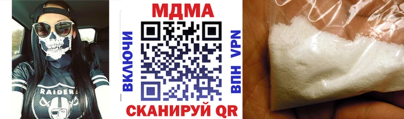 MDMA молли Райчихинск