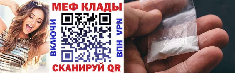 наркотики  Райчихинск  МЯУ-МЯУ 4 MMC 