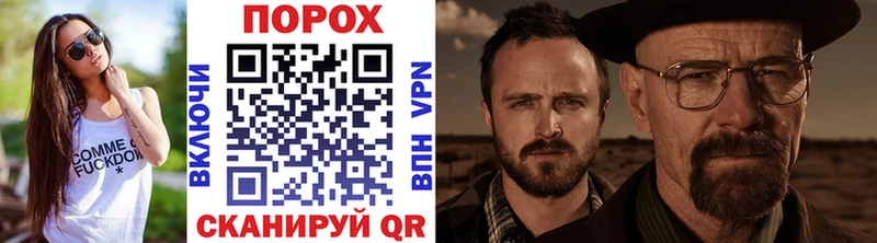 МЕТАМФЕТАМИН витя  купить наркотик  Райчихинск 