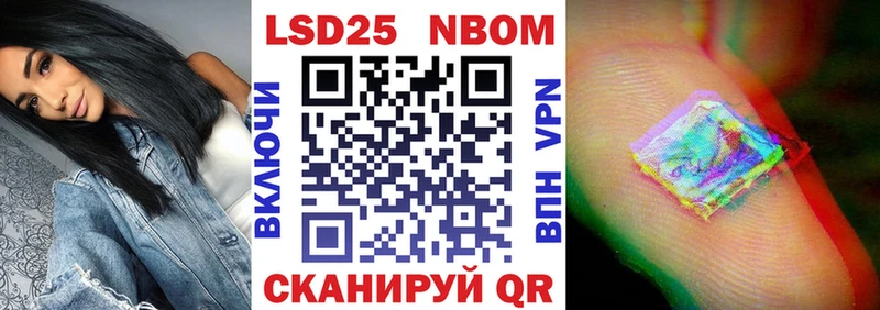 сколько стоит  Райчихинск  Марки 25I-NBOMe 1,5мг 