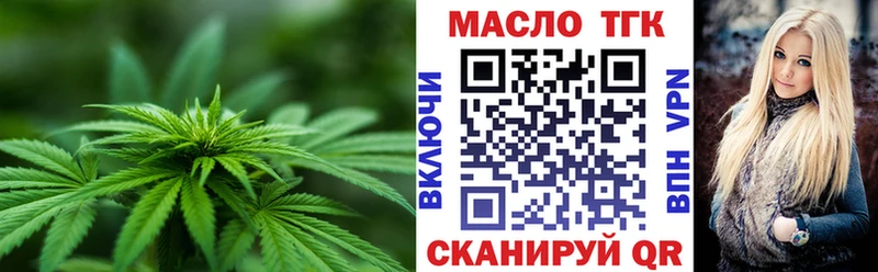 Дистиллят ТГК вейп  магазин продажи наркотиков  mega как зайти  Райчихинск 